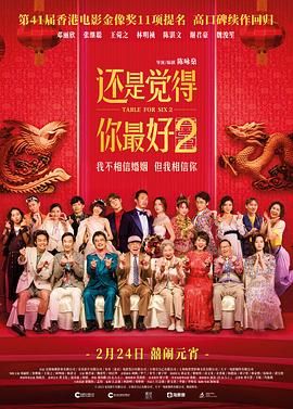亚洲成a人在线观看